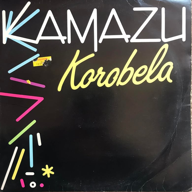 Image of Kamazu - Korobela