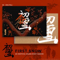 Image 1 of 【PRE-ORDER】 First Snow 初雪 - Golden Kamuy Fanbook