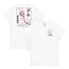 Sakura Tee