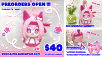 Image 1 of Urara Fan Plush Keychain [PREORDER] 