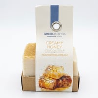 Image 1 of Creamy Honey – Χειροποίητο Σαπούνι Ελαιολάδου (Nourishing Cream)