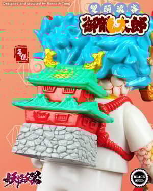 Image of 御龍太郎 Yu Long Taro