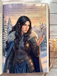 Image 3 of Saeris Fane inspired fan art print / page overlay 