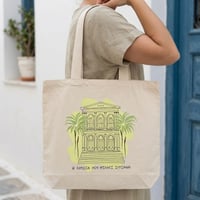 Image 5 of TOTE BAG Large - Δημαρχείο Ερμούπολης (City Hall) | Original Artwork