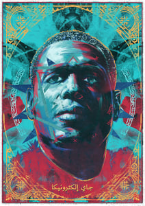 Image of Jay Electronica