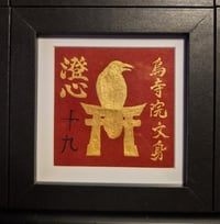 Image 1 of GOLDEN MANTRA