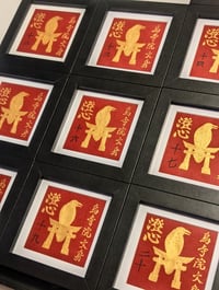 Image 2 of GOLDEN MANTRA