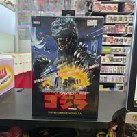 Image 1 of GODZILLA THE RETURN OF GODZILLA ULTIMATE NECA FIGURE