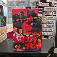 Image 1 of GODZILLA KING KONG VS GODZILLA ULTIMATE NECA FIGURE