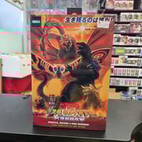 Image 1 of GODZILLA KING OF MONSTERS ULTIMATE NECA FIGURE