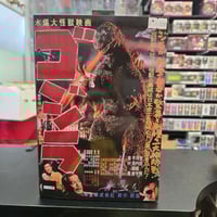 Image 1 of GODZILLA 1954 ULTIMATE NECA FIGURE
