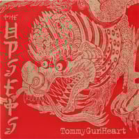 the UPSETS- "Tommygun Heart" 7" EP (New Old Stock)