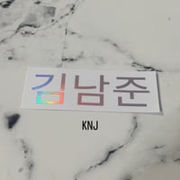 Image 4 of BTS Hangul Vinyl Decal