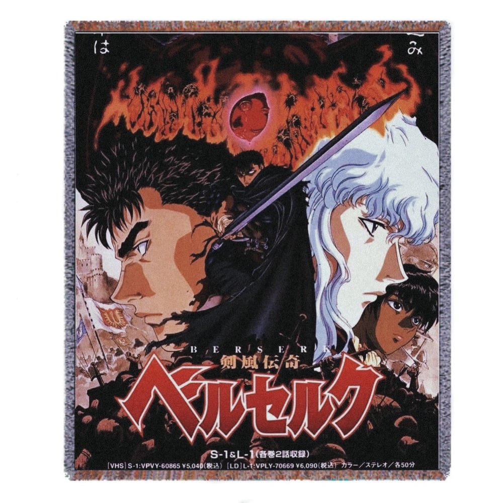 Berserk Blanket | TWIN DRAGON