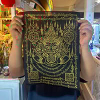 Image 1 of Protection Tapestry