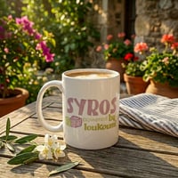 Image 3 of Κούπα Πορσελάνης - Syros "Powered by Loukoumi" | Original Artwork