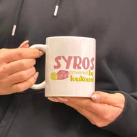 Image 4 of Κούπα Πορσελάνης - Syros "Powered by Loukoumi" | Original Artwork