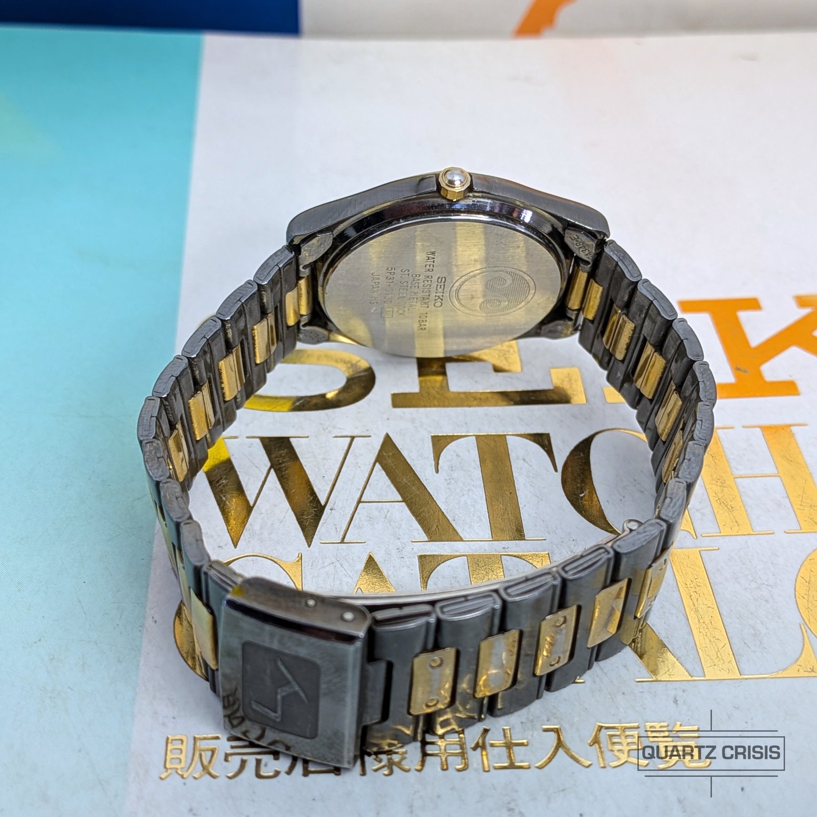 1987 Seiko Landy 2-Tone Quartz 'Seikoak' (5P31-8130) | Quartz