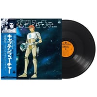  [PRE-ORDER] Yuji Ohno - Captain Future (Original Soundtrack)
