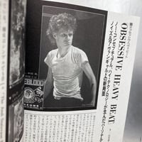 Image 14 of Fool's Mate No. 66