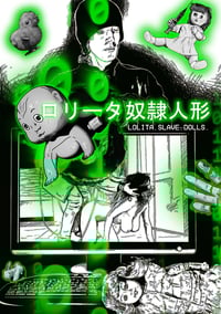 Image 3 of Slave Dolls DVD