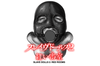Image 3 of Red Rooms VHS (B)