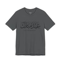 Image 3 of Eid Mubarak Tee, Unisex Islamic Celebration Apparel