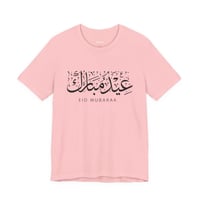 Image 2 of Eid Mubarak Tee, Unisex Islamic Celebration Apparel