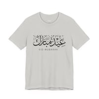 Image 1 of Eid Mubarak Tee, Unisex Islamic Celebration Apparel