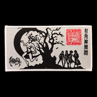 TABBASA - 有角神舞踏 OFFICIAL PATCH