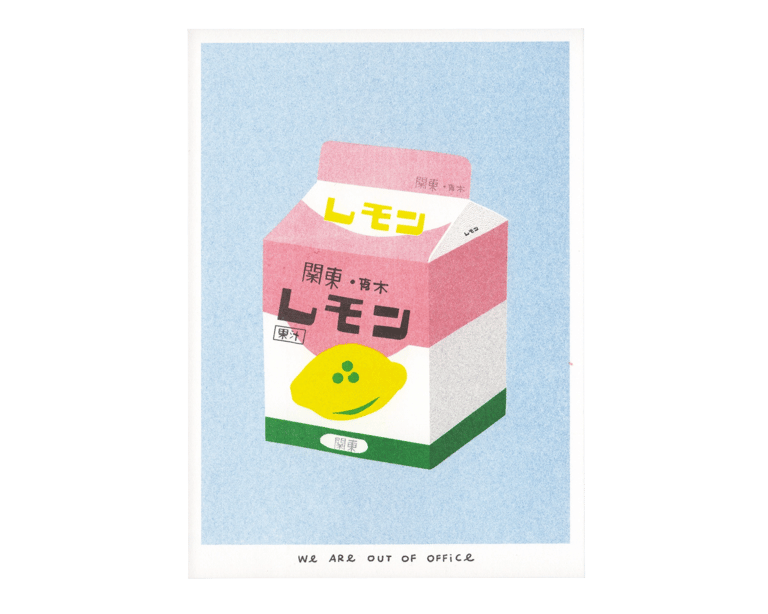 PETITE AFFICHE RISO - BOISSONS (PLUSIEURS MODÈLES) Image 2