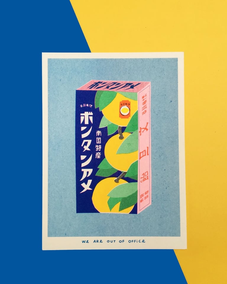 PETITE AFFICHE RISO - ÉPICERIE (PLUSIEURS MODÈLES) Image 5