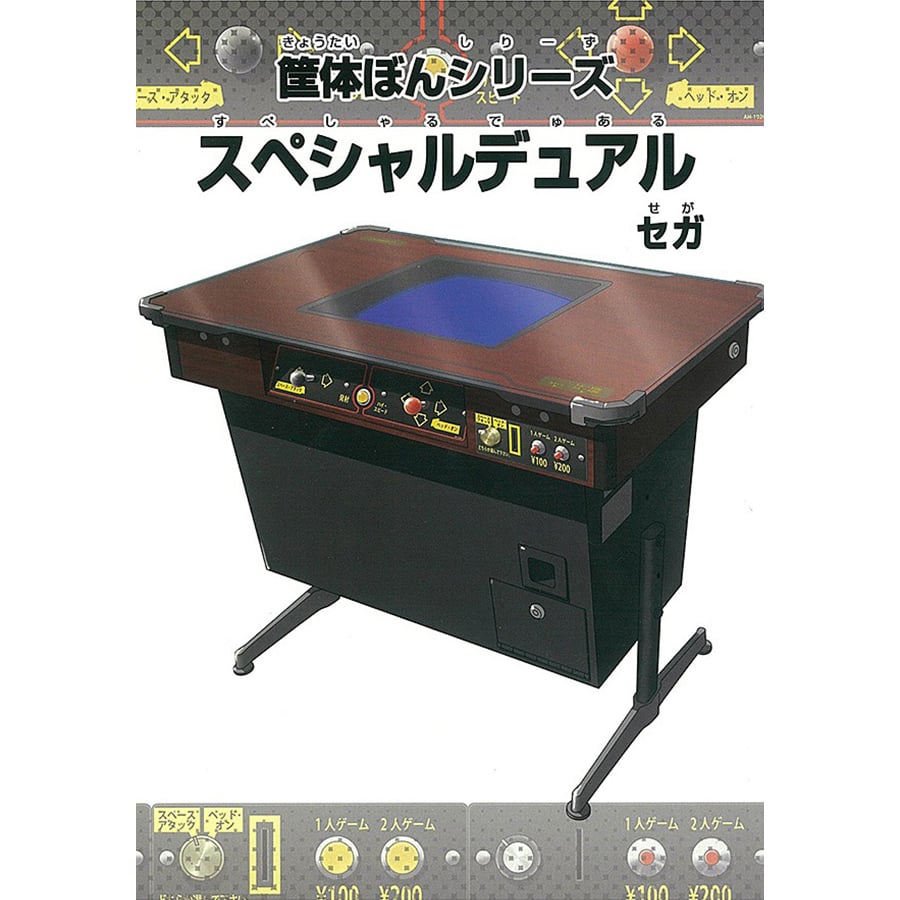 Image of Doxster Candy Cab Booklets