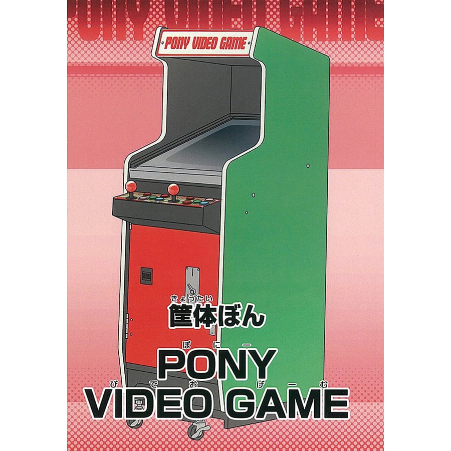 Image of Doxster Candy Cab Booklets