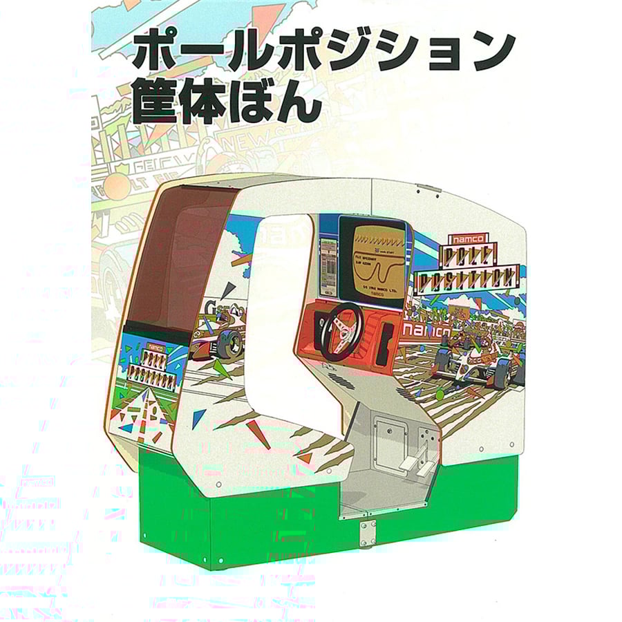 Image of Doxster Candy Cab Booklets