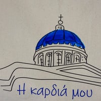 Image 2 of TOTE BAG Large - «Η καρδιά μου μιλάει Συριανά»  | Original Artwork