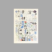 Image 1 of [JUMBO PRESS™] OSKI FLASH (OSKI)