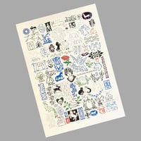 Image 2 of [JUMBO PRESS™] OSKI FLASH (OSKI)