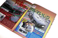 Image 2 of Battle Magazine 04.1999