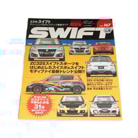 Image 1 of SUZUKI SWIFT HYPER REV VOL. 167