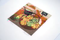 Image 2 of Potirons (Pumpkins)