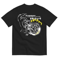 Image 6 of Mystify Wheel Select - T