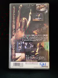 Image 2 of All Night Long Initials 0 (VHS)