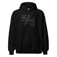 Image 2 of UNLIMITED HOODIE