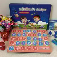 Image 1 of Khmer/Eng Busy Book 