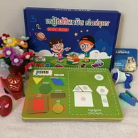 Image 4 of Khmer/Eng Busy Book 