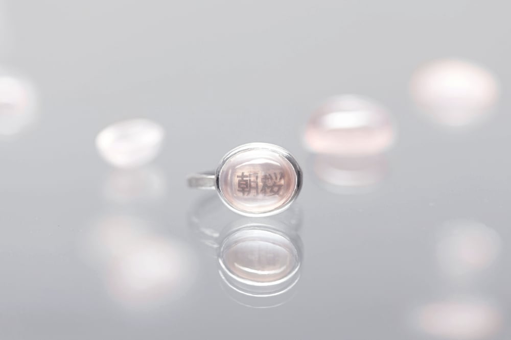 Image of "Morning sakura..." silver ring with rose quartz   · 朝桜  ·