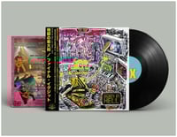 FINAL EXIT "Born in hell" LP