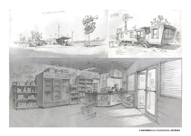 ALL YOU NEED IS KILL ART BOOK