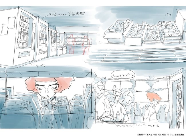 ALL YOU NEED IS KILL ART BOOK